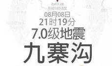 最新平安爆料,揭秘事件背后惊人真相