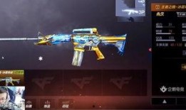 新武器皮肤爆料最新,未来战场风云再起！