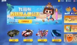 人鱼公主技能爆料视频下载,水下舞者华丽变身