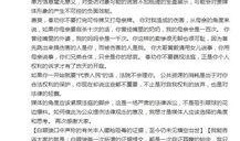 陈明文最新爆料新闻,揭秘事件背后惊人真相