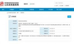德州市最新爆料消息公布,揭秘背后惊人真相！