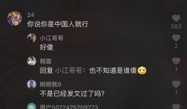 周杰伦爆料余文乐视频播放,视频播放引发网友热议